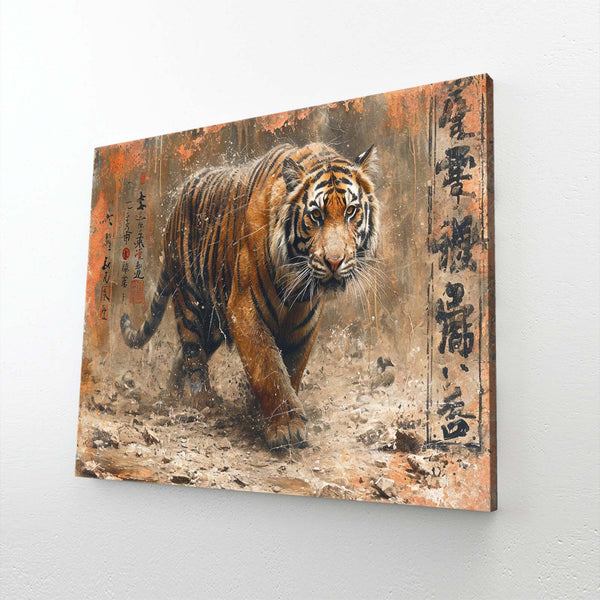 Retro Chinese Tiger Art | MusaArtGallery™