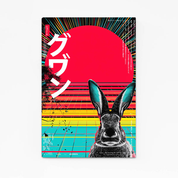 Japanese Bunny Wall Art