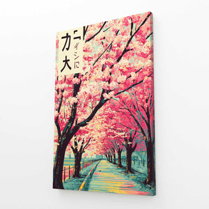 Japanese Cherry Blossom Road Wall Art