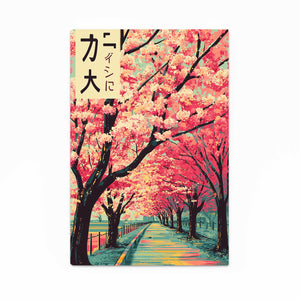 Japanese Cherry Blossom Road Wall Art