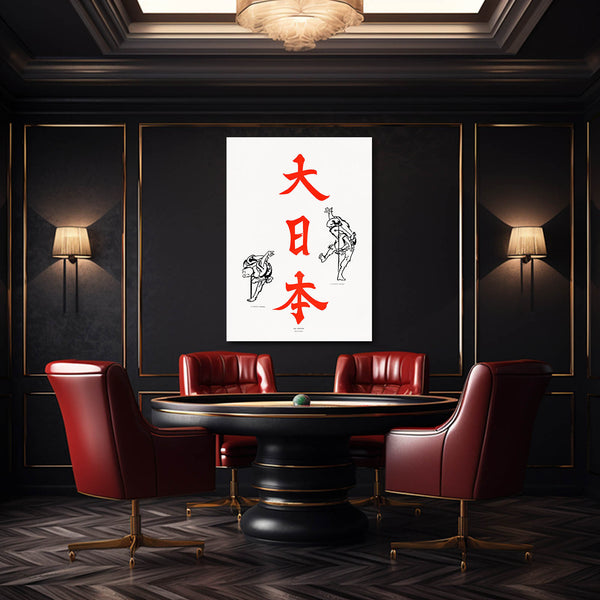 Japanese Martial Canvas Wall Art | MusaArtGallery™ 