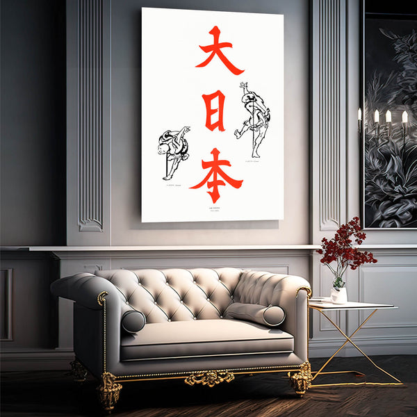 Japanese Martial Canvas Wall Art | MusaArtGallery™ 