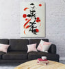 Black Kanji Wall Art