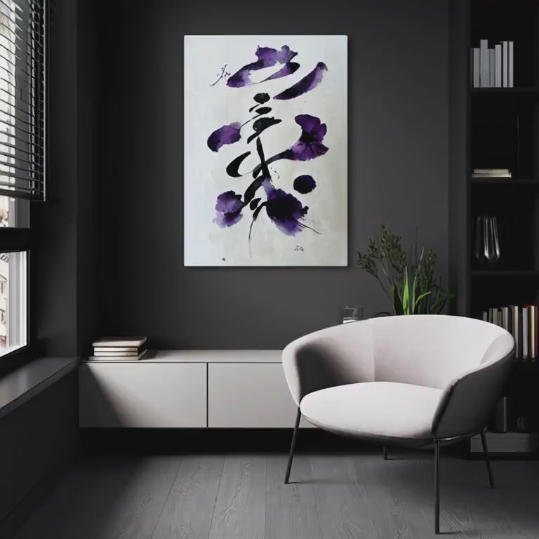 Purple Japanese Art Kanji