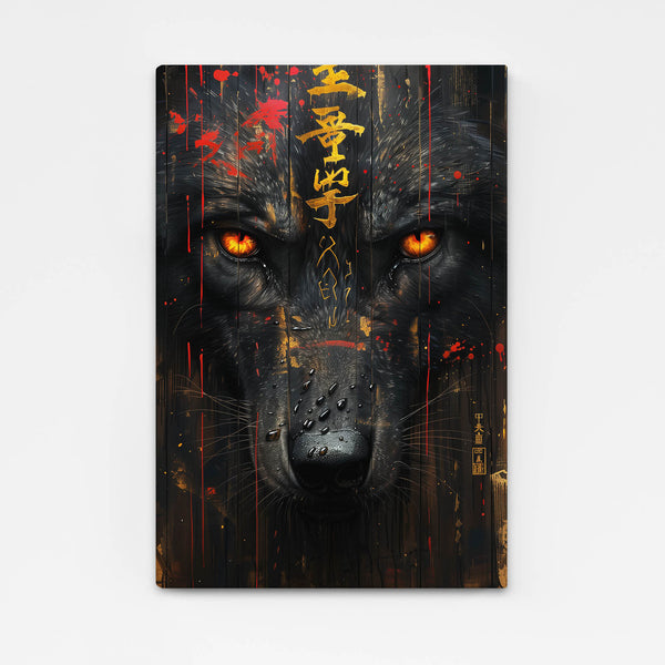 Scary Black Wolf Art | MusaArtGallery™