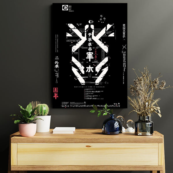 Tech Glyphs Cyberpunk Art | MusaArtGallery™