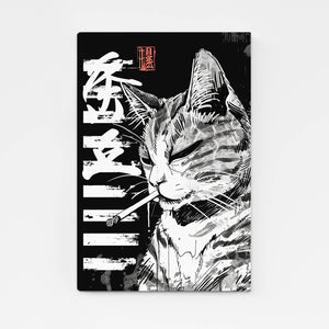 White Text Cat Art | MusaArtGallery™