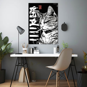 White Text Cat Art | MusaArtGallery™