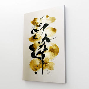 Art in Japanese Kanji | MusaArtGallery™ 