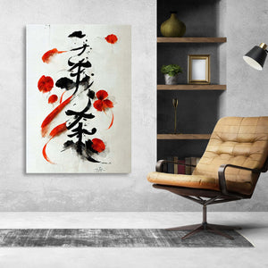 Black Kanji Wall Art | MusaArtGallery™ 