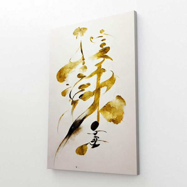 Japanese Art Kanji | MusaArtGallery™ 