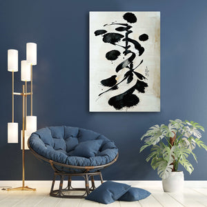 Japanese Calligraphy Wall Art | MusaArtGallery™ 