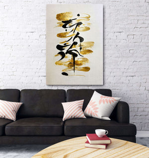 Japanese Kanji Art | MusaArtGallery™ 