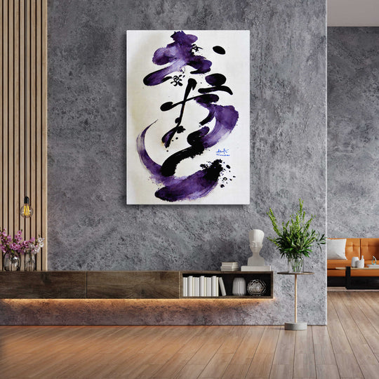 Purple Japanese Kanji Wall Art MusaArtGallery™