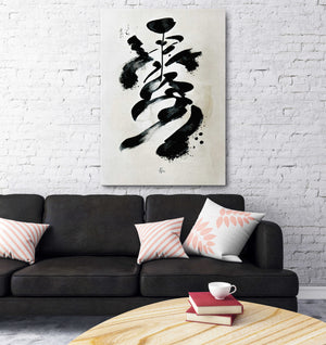 Japanese Kanji Wall Art | MusaArtGallery™ 