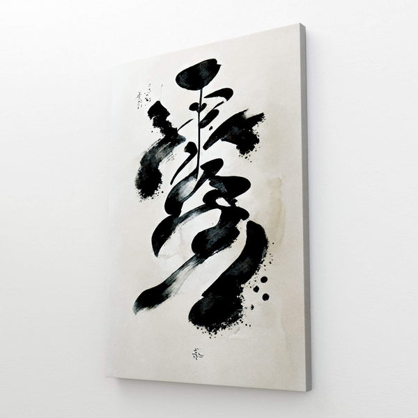 Japanese Kanji Wall Art | MusaArtGallery™ 
