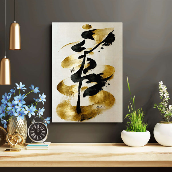 Kanji Wall Art | MusaArtGallery™