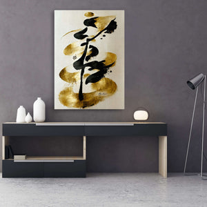 Kanji Wall Art | MusaArtGallery™