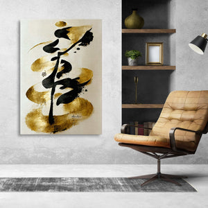 Kanji Wall Art | MusaArtGallery™