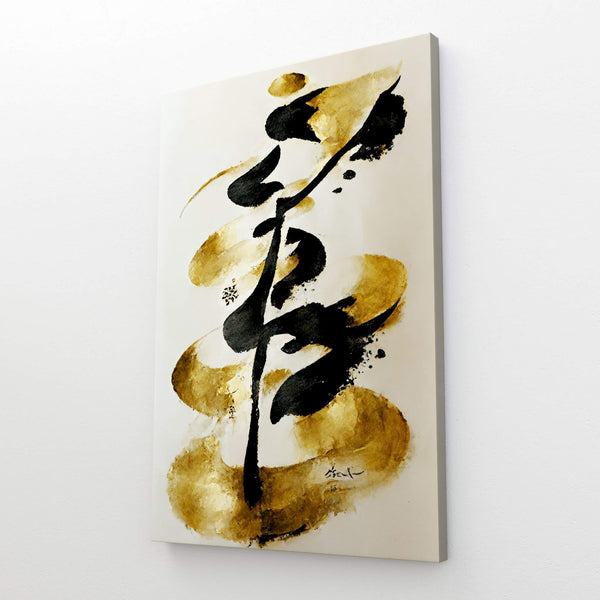 Kanji Wall Art | MusaArtGallery™