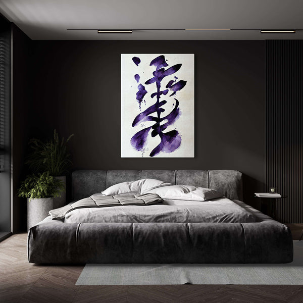 Japanese Symbol Wall Art | MusaArtGallery™ 