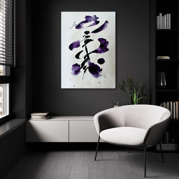 Purple Japanese Art Kanji | MusaArtGallery™ 