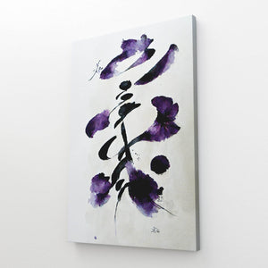 Purple Japanese Art Kanji | MusaArtGallery™ 