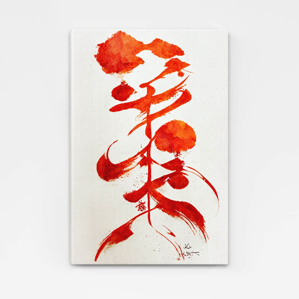 Red Kanji Wall Art | MusaArtGallery™