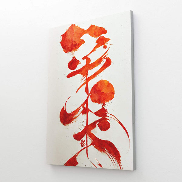 Red Kanji Wall Art | MusaArtGallery™
