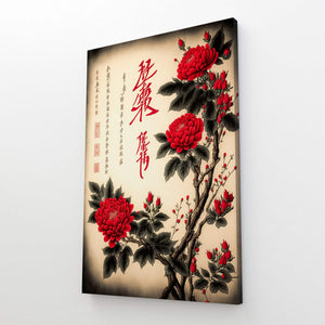 Red Vintage Japanese Wall Art | MusaArtGallery™